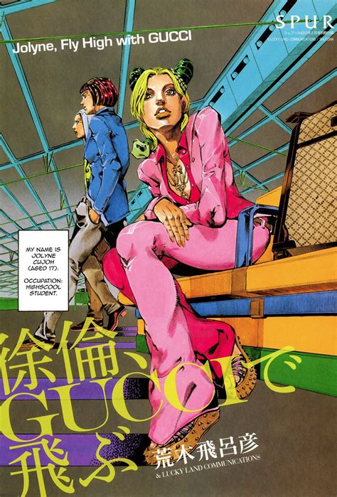 jojo bizzare adventure gucci|jolyne fly high with Gucci.